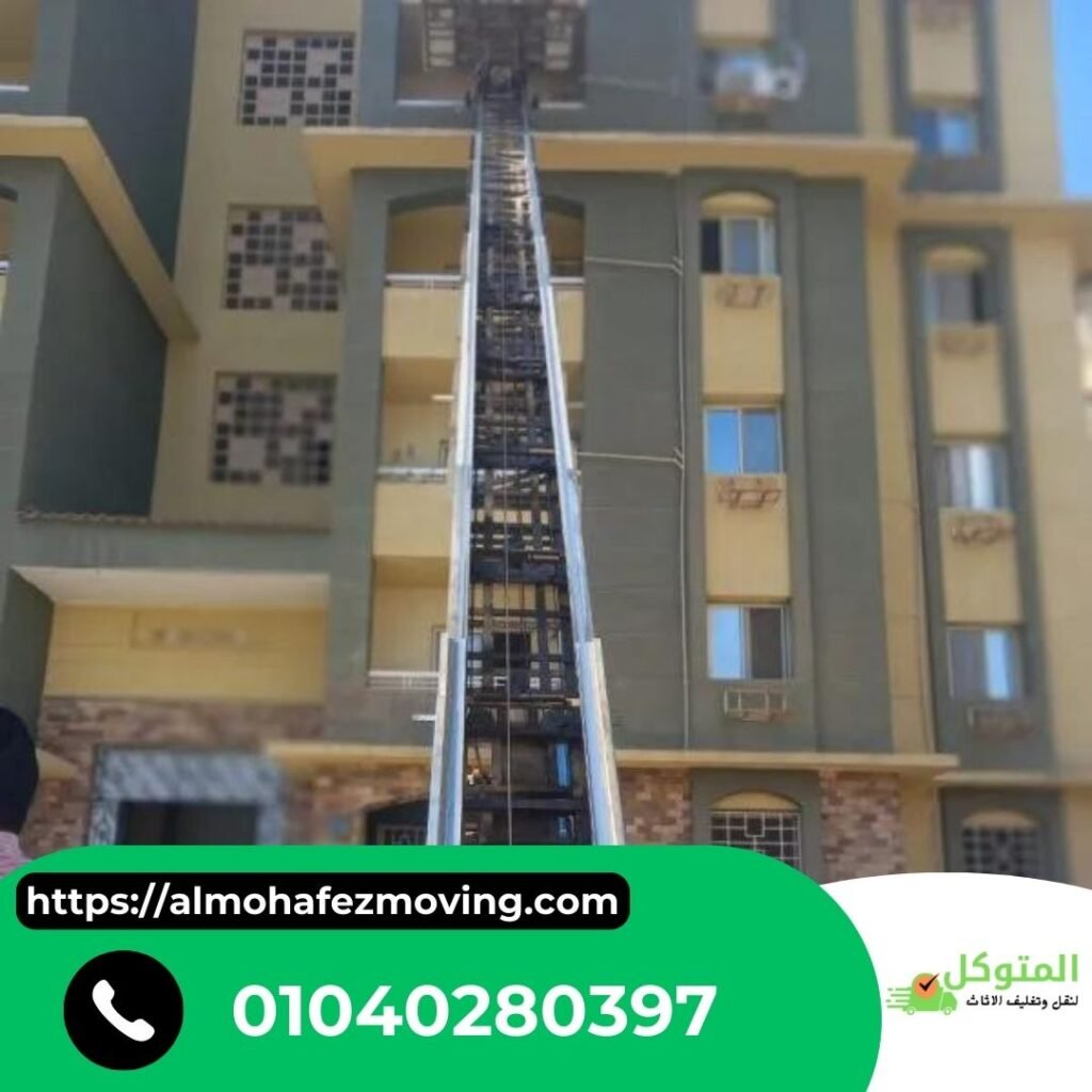 نقل اثاث بالشيخ زايد بسعر مناسب - المتوكل لنقل الاثاث