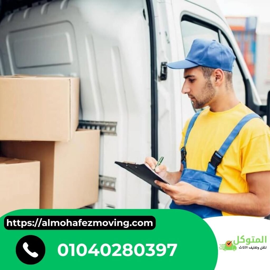 شركة لنقل الاثاث بزهراء المعادي - المتوكل